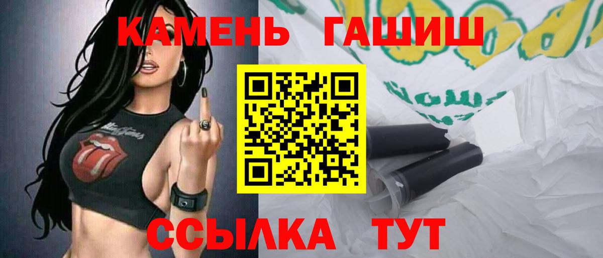 Меф мяу мяу Жигулёвск