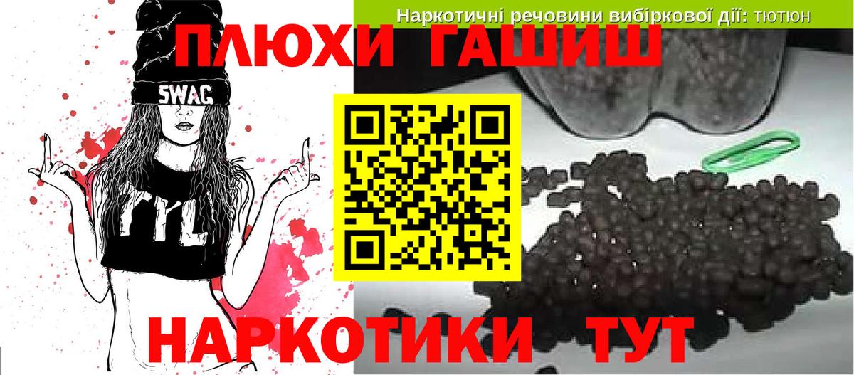 Жигулёвск  Гашиш  Гашиш VHQ  Вход с VPN  цена наркотик  ГАШИШ VHQ 