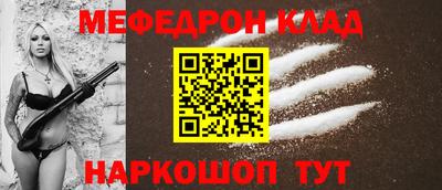 кокаин VHQ Ливны