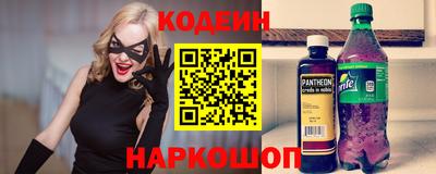 кокаин VHQ Ливны
