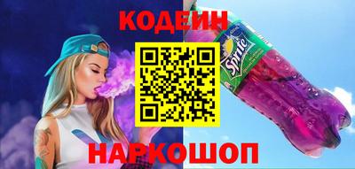 кокаин VHQ Ливны