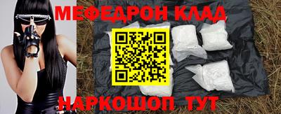 метамфетамин Лесосибирск