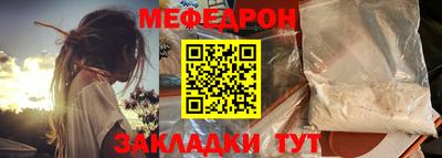 метамфетамин Лесосибирск