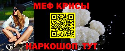 метамфетамин Лесосибирск