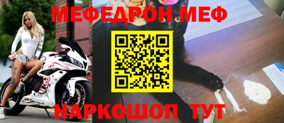 метамфетамин Лесосибирск