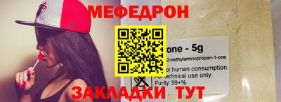 кокаин VHQ Ливны