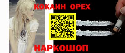 метамфетамин Лесосибирск