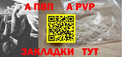 кокаин VHQ Ливны