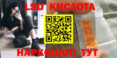 метамфетамин Лесосибирск