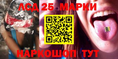 метамфетамин Лесосибирск
