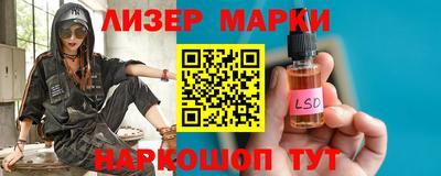 метамфетамин Лесосибирск