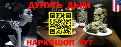 кокаин VHQ Ливны