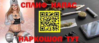 метамфетамин Лесосибирск
