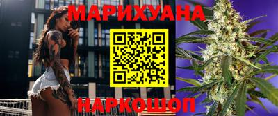 метамфетамин Лесосибирск
