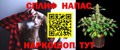 spice Ликино-Дулёво