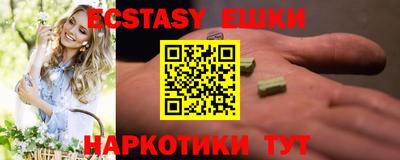 метамфетамин Лесосибирск