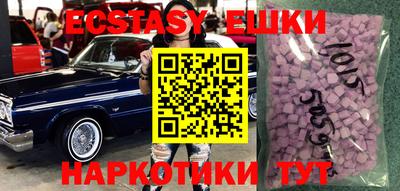 метамфетамин Лесосибирск