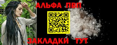 бутират Малгобек