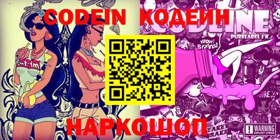 кокаин VHQ Ливны