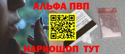 кокаин VHQ Ливны