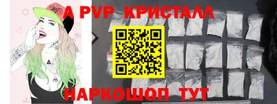 метамфетамин Лесосибирск