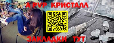 метамфетамин Лесосибирск