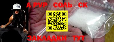 кокаин VHQ Ливны