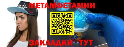 кокаин VHQ Ливны