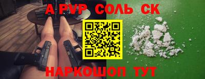 метамфетамин Лесосибирск