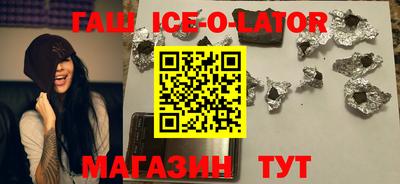 метамфетамин Лесосибирск