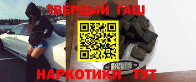 метамфетамин Лесосибирск