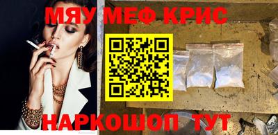 кокаин VHQ Ливны