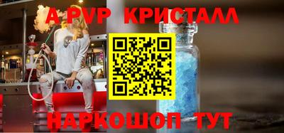 spice Ликино-Дулёво