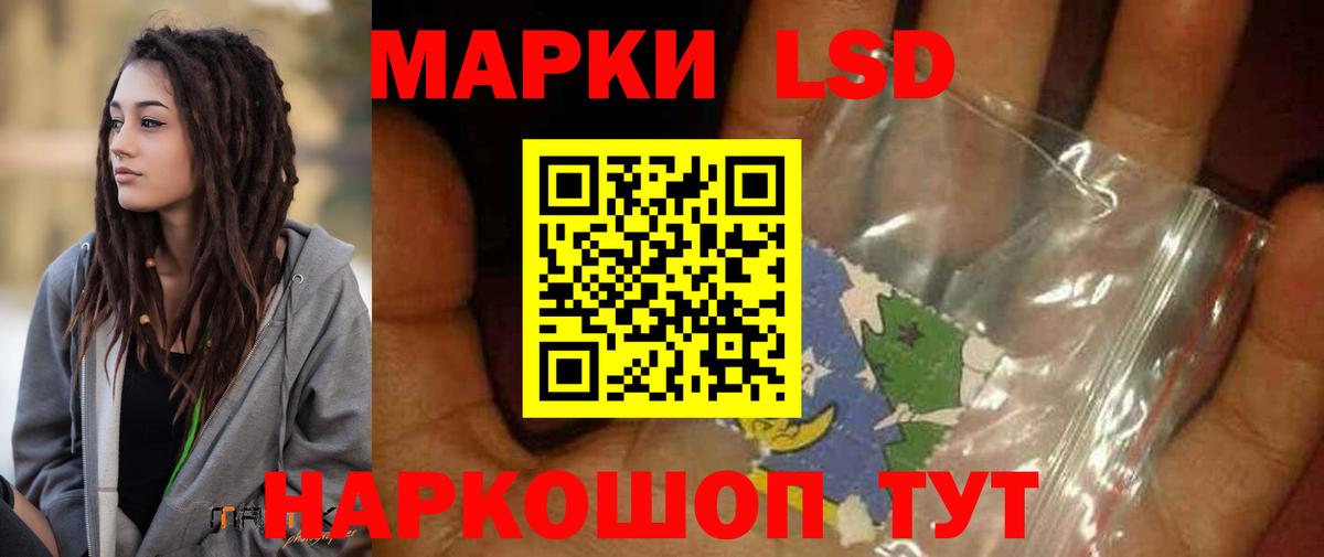 LSD-25 экстази  Вход с VPN  Жигулёвск  ЛСД экстази кислота 