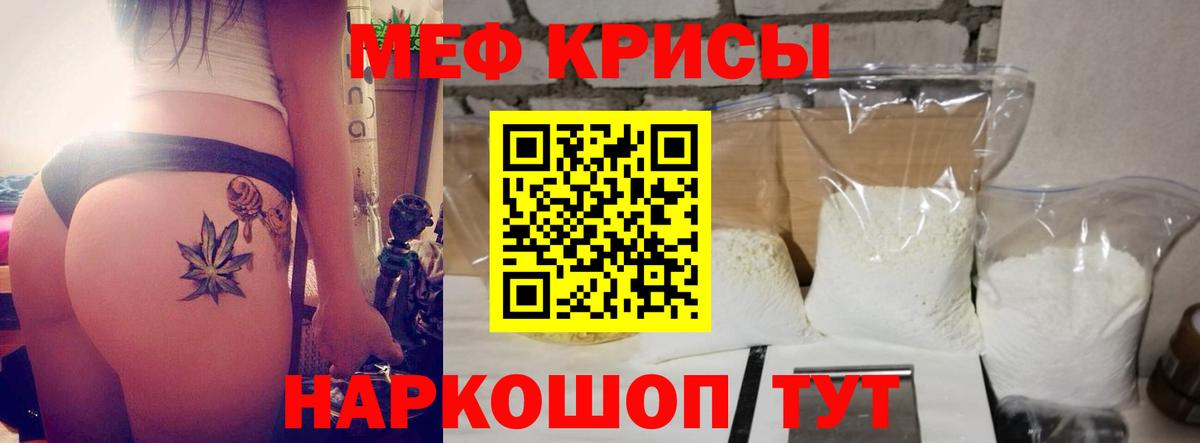 Жигулёвск  Мефедрон  Вход с VPN  Мефедрон мяу мяу  МЯУ-МЯУ 4 MMC 