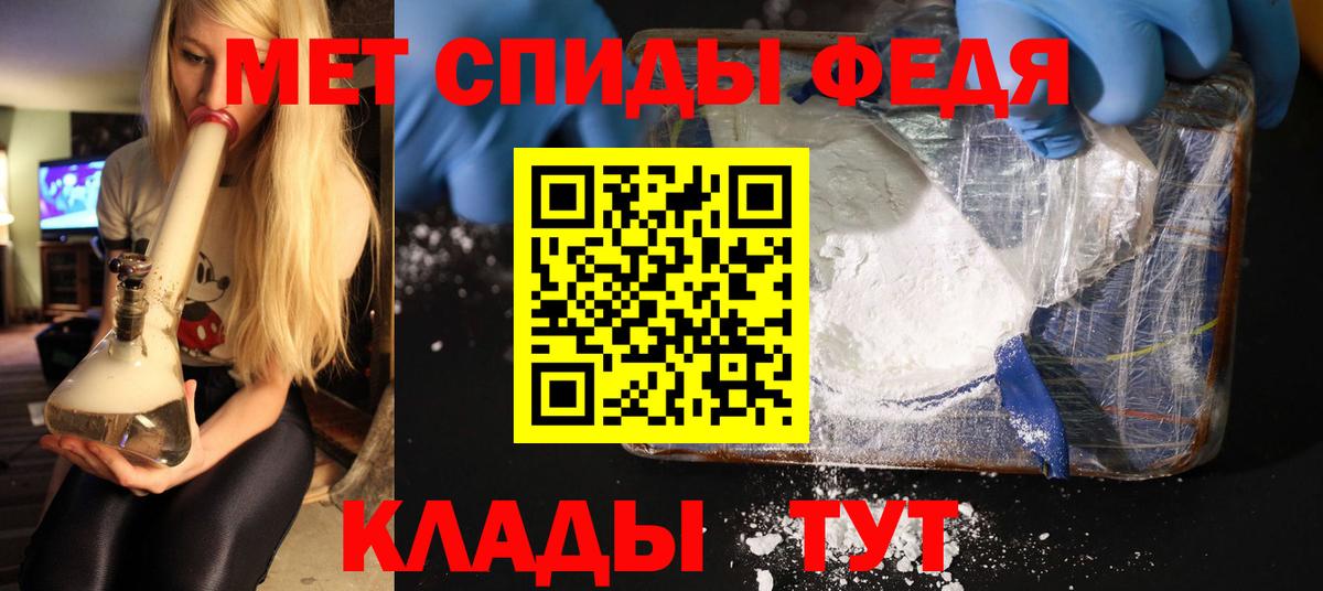 Первитин винт Жигулёвск
