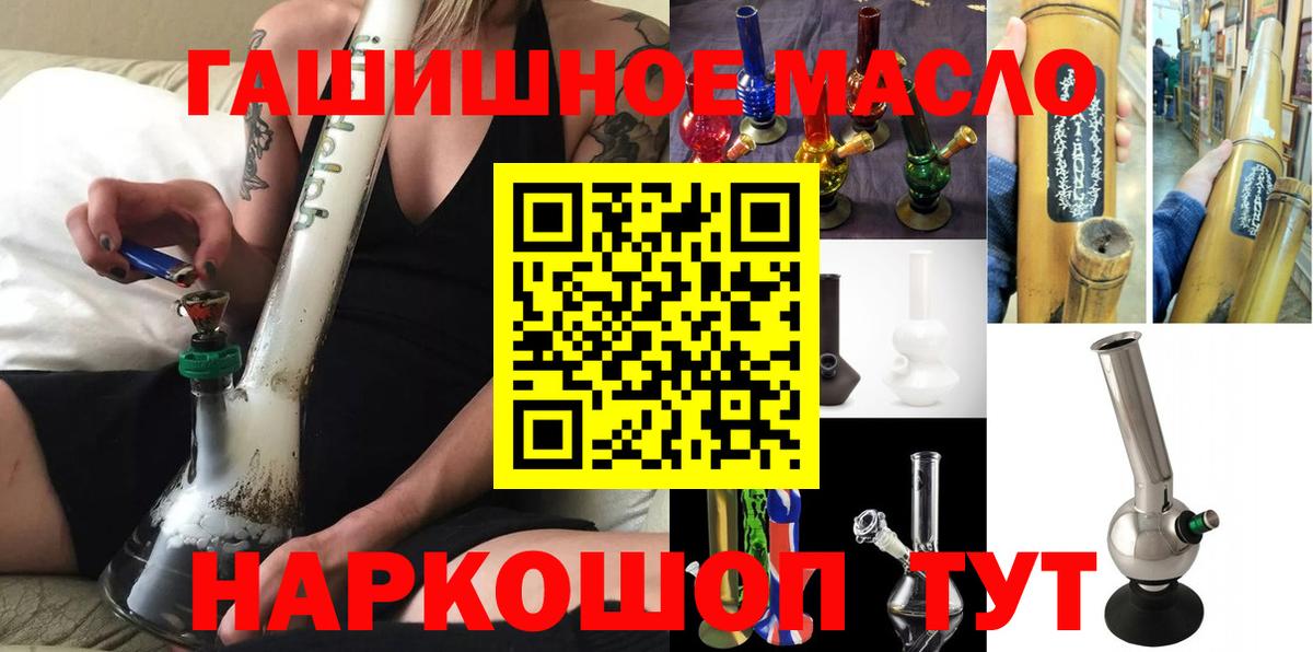 Мефедрон кристаллы  ГАШИШ  КОКАИН  Вход с VPN  Героин  Жигулёвск  Бошки Шишки 