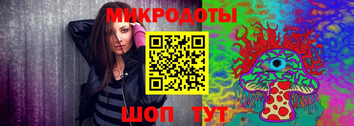 купить закладку  Псилоцибиновые грибы Magic Shrooms  Вход с VPN  Жигулёвск  Псилоцибиновые грибы Psilocybe 